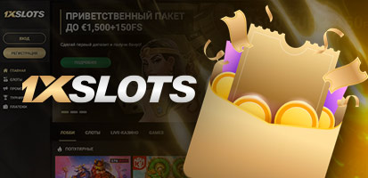 Código de Bono del Casino de 1xSlots