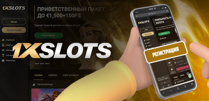 Registro en 1xSlots Casino